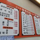 원평터미널한우촌 이미지