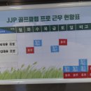 중문골프연습장 이미지