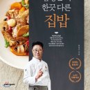 한끗 이미지