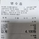 산성메디칼약국 이미지