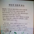 수암시장 "이조 주문진 막국수" 이미지