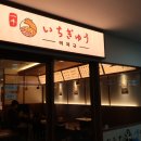 서울역 | 서울역 규카츠 후기｜데이트·점심 식사로 만족스러웠던 선택