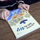 묵 리 | [처음부터 제대로 우리고전]조선을 쥐락펴락, 묵적골 샌님 허생 전