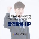 피치교육컨설팅 이미지