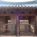 원모사遠慕祠 | 인동 장씨(仁同 張氏) 편