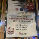 제주 인제동 소고기 맛집 쇠오름 참숯한우정육식당 육사시미 소고기 냠냠😍