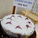 라일락떡카페