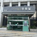 김포시청 네이버블로그