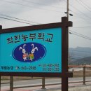 계월농장 티스토리