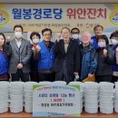 월봉경로당 이미지