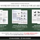 보강한방병원 이미지