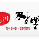이비가푸드 이미지