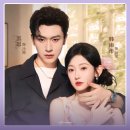 도연(到延)결혼정보 | 중드 다시쓰는 우리 결혼일기 첸시 한우동 결말 포함 후기