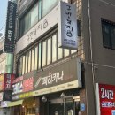 구면돼지 이미지