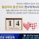 화성광고 기획
