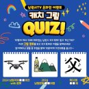 교촌치킨남원
