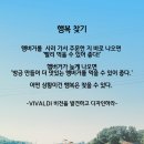 수원행복요양보호사교육원