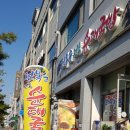 전복순전통순대국밥 이미지