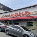 영동읍 골든 렉시움 이미지