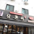 구로-구로-구로-2988 이미지