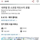 미도약국 이미지