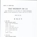 김종립 충신문 이미지