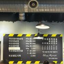 이선생한우곱창 이미지