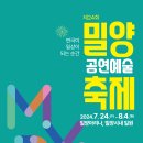 밀양뒷고기
