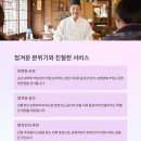 전통고향묵집 이미지