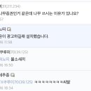 국장 70억원치 매수한 워뇨띠가 현재의 증권사를 선택한 이유.jpg 이미지