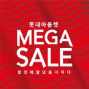 스포츠아울렛20 이미지