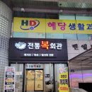 인천보컬학원 엠투실용음악학원 보컬레슨 후기