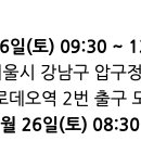 [한국산업기술진흥협회] 서류전형 합격 후기