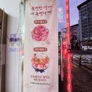 한일축산 이미지