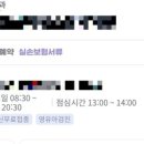 장성희소아청소년과의원 이미지