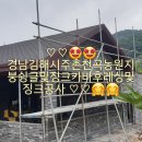 천곡농원