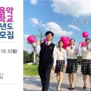 새소리음악중고등학교 이미지