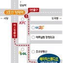 양재역 5번출구 앞 이미지