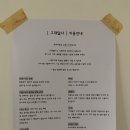 그대닮다 이미지