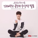 강원인쇄광고