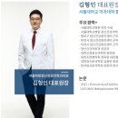 서울희망정신건강의학과의원 이미지