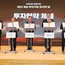 경남이엔지 이미지