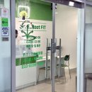 루트핏(ROOT FIT) 이미지