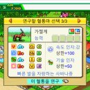 삼관목장 이미지