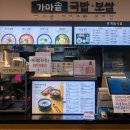 타워푸드