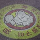 흥왕양꼬치 이미지