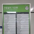 씨유원종소사로점 | 서해선연장 원종역 직접 가보니 달라진 점