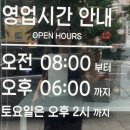 강동천사약국 이미지