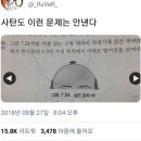 피스트 PC 이미지