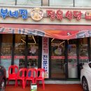 흥부네집 이미지